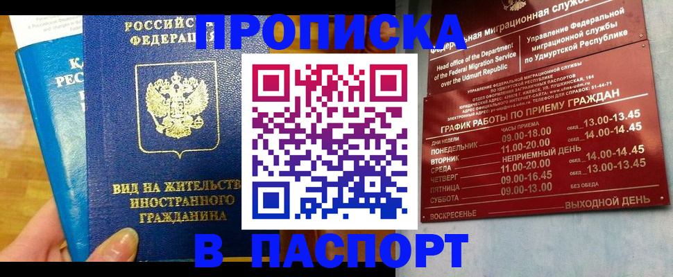 регистрация для дет. сада в Прокопьевске